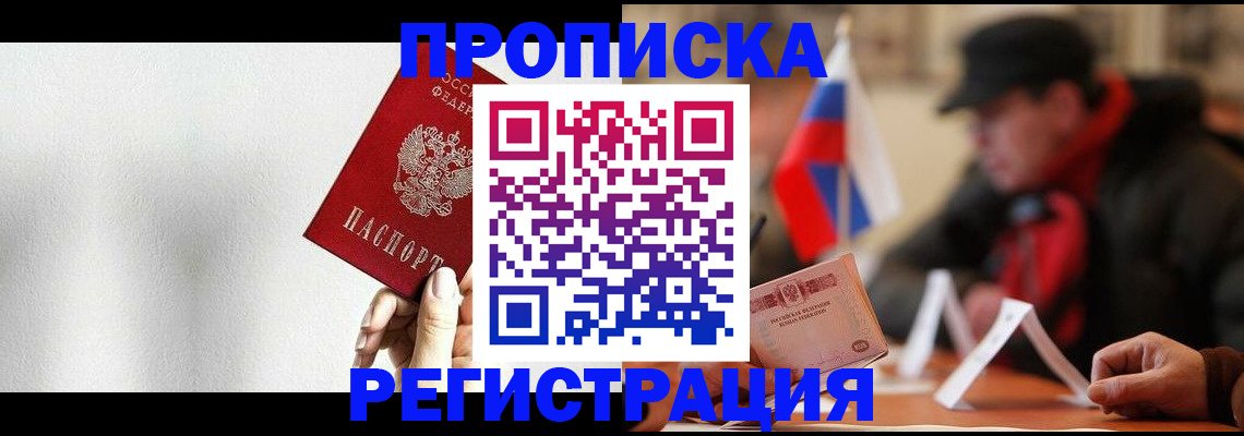 регистрация для дет. сада в Судаке
